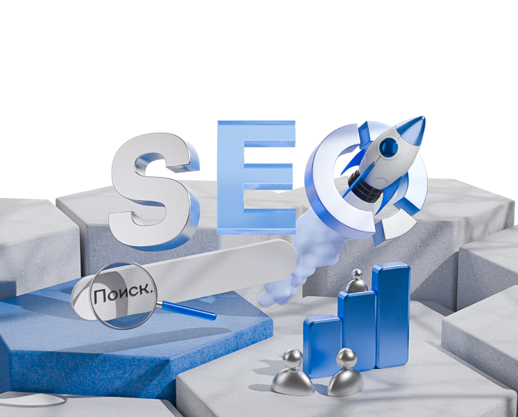 SEO-продвижение